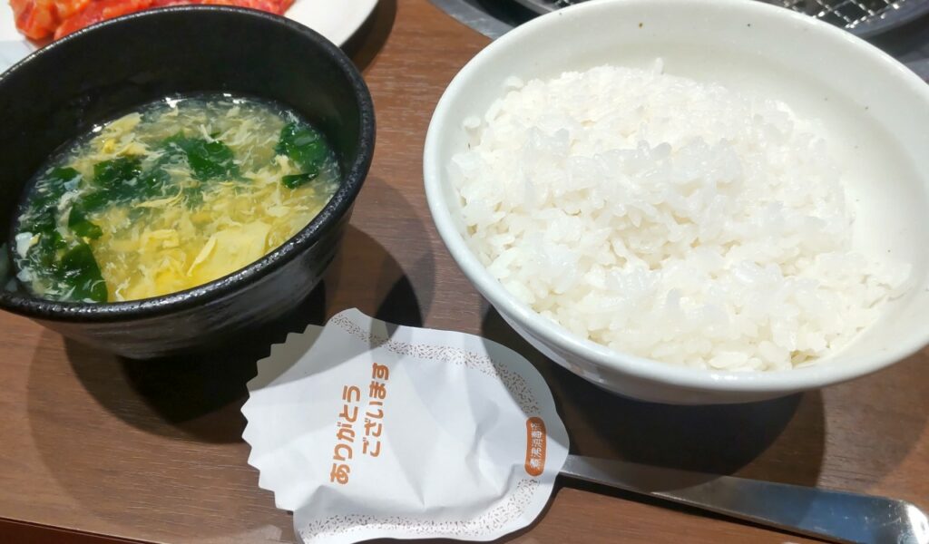 国産牛肉くいどん ごはん