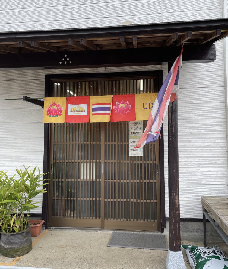 タイ貿易倉庫UD_看板