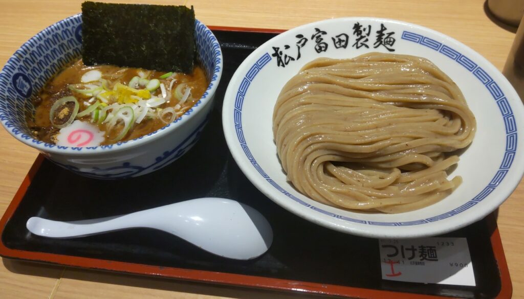 松戸富田製麺のつけ麺